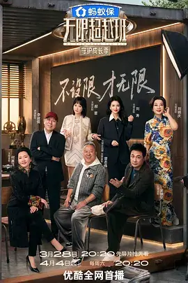 三时三餐