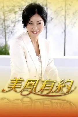 新西游记